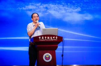 365英国上市集团