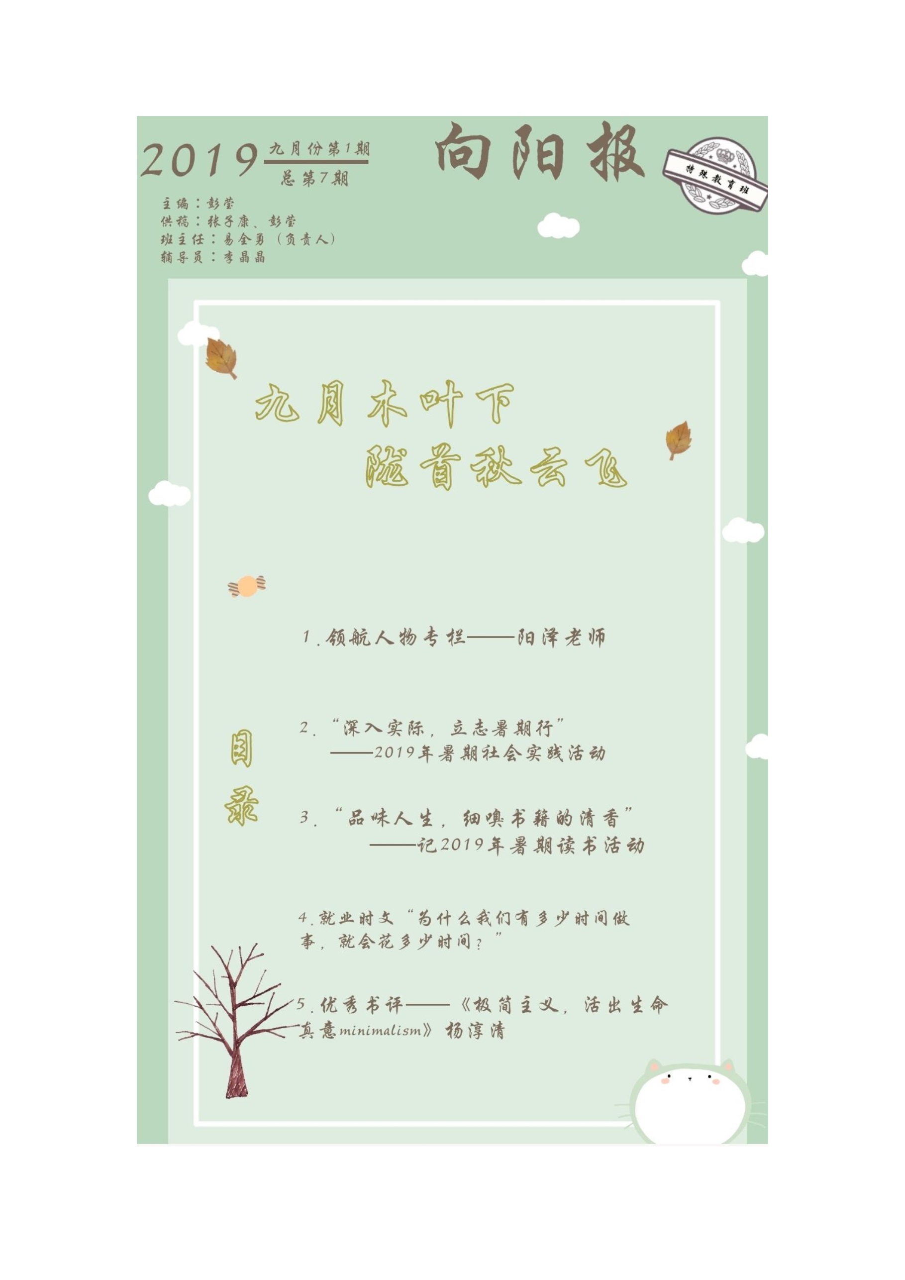 365英国上市集团