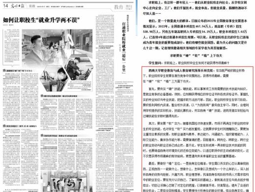 365英国上市集团