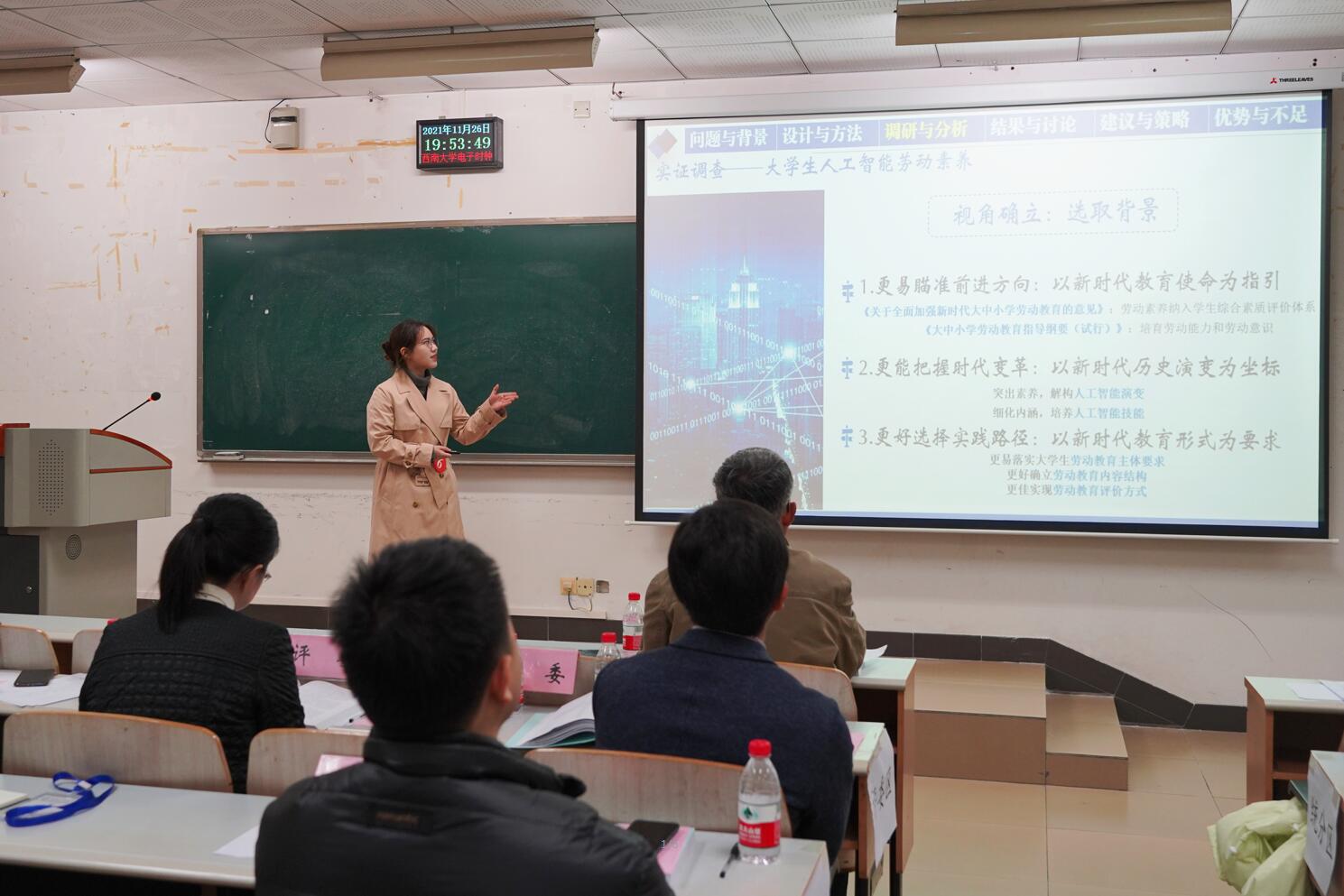 365英国上市集团