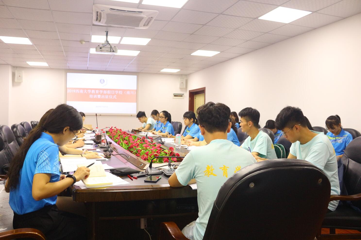 365英国上市集团