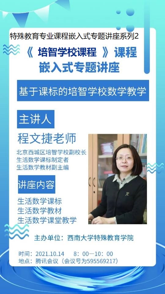 365英国上市集团