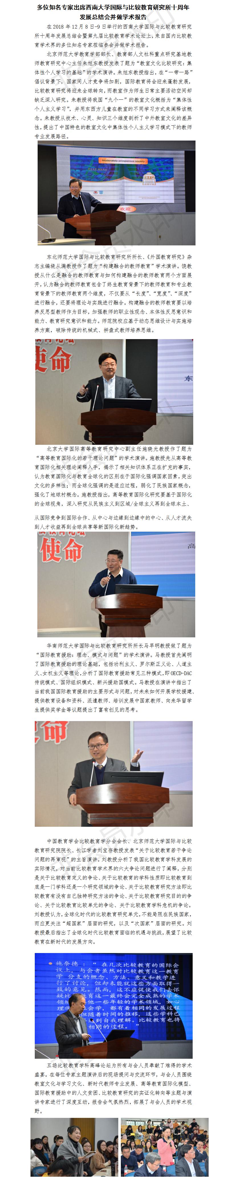 111.jpg 365英国上市集团