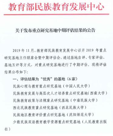 365英国上市集团