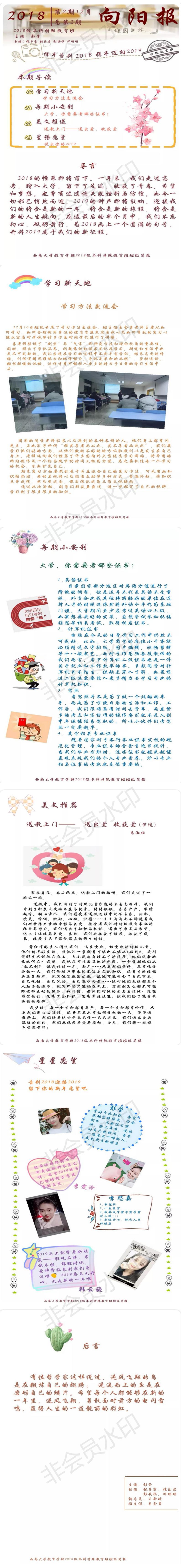 1.jpg 365英国上市集团