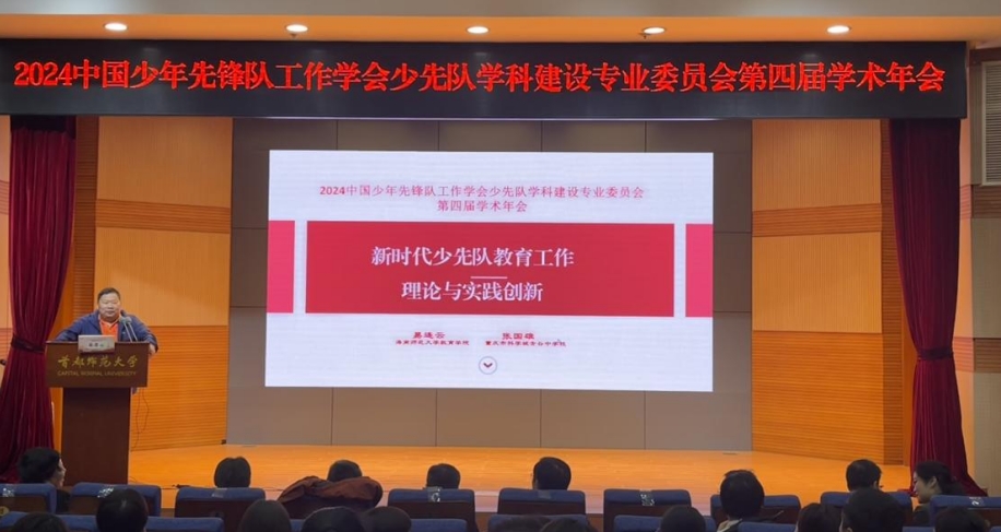 365英国上市集团