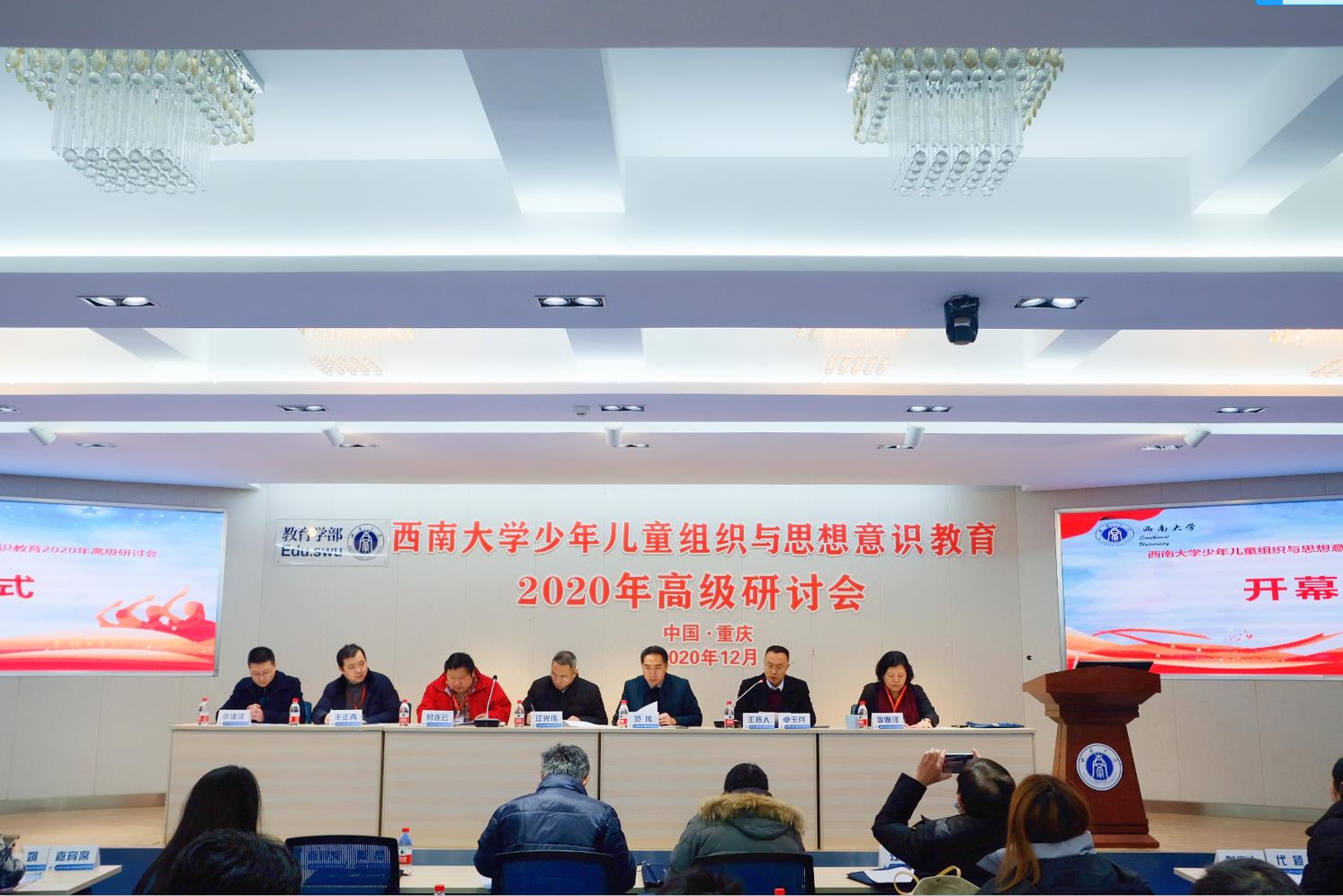 365英国上市集团