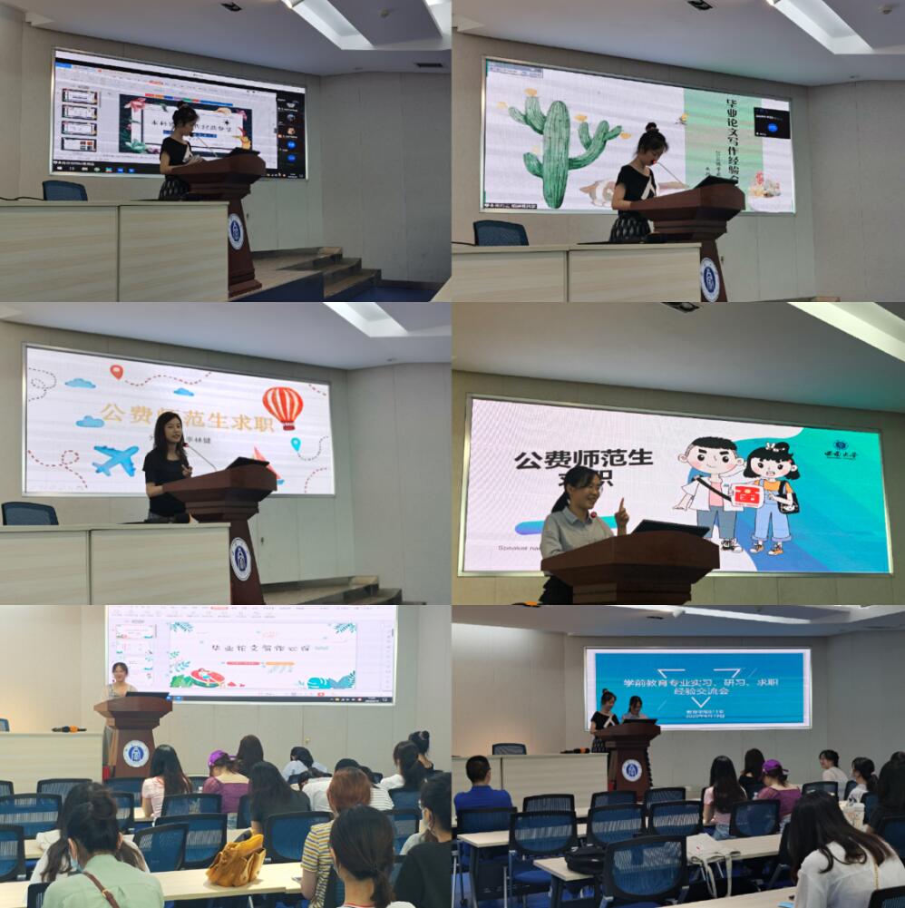 365英国上市集团