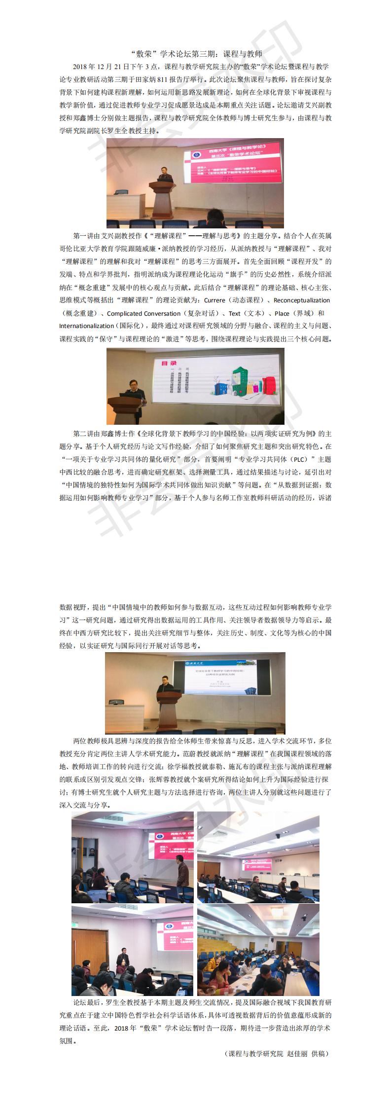 1.jpg 365英国上市集团