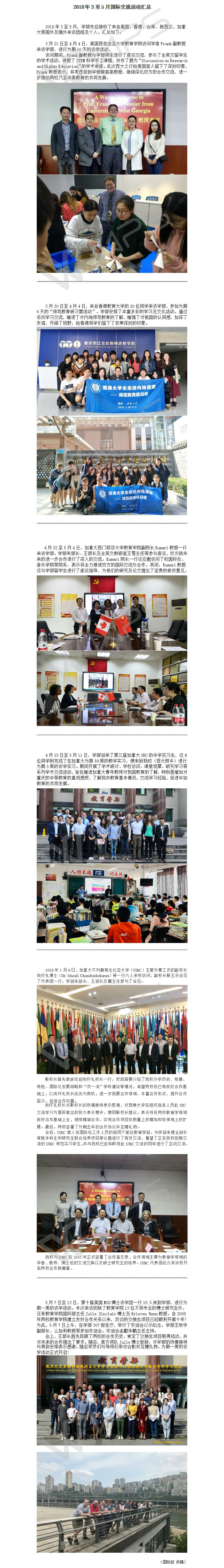 1.jpg 365英国上市集团