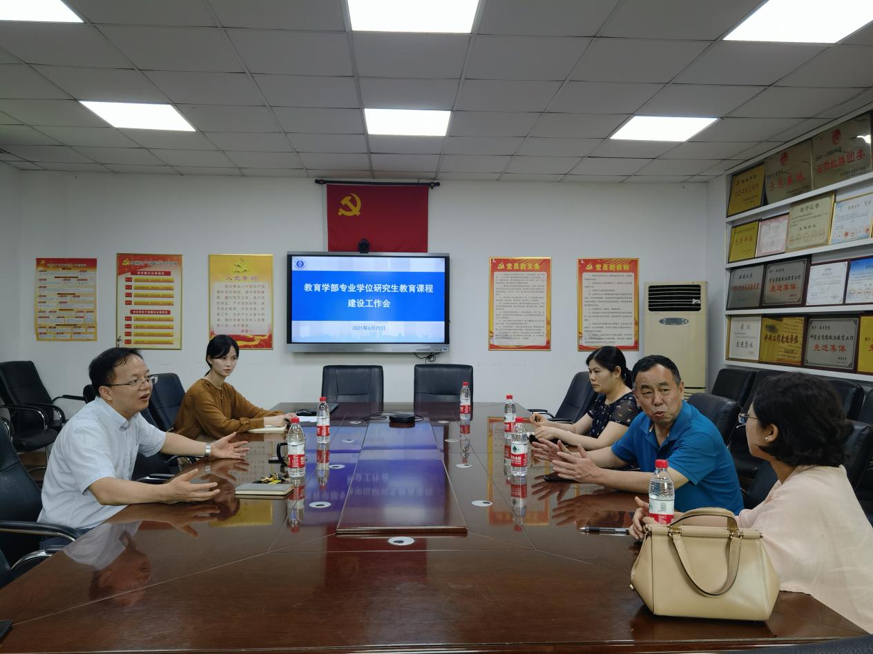 365英国上市集团