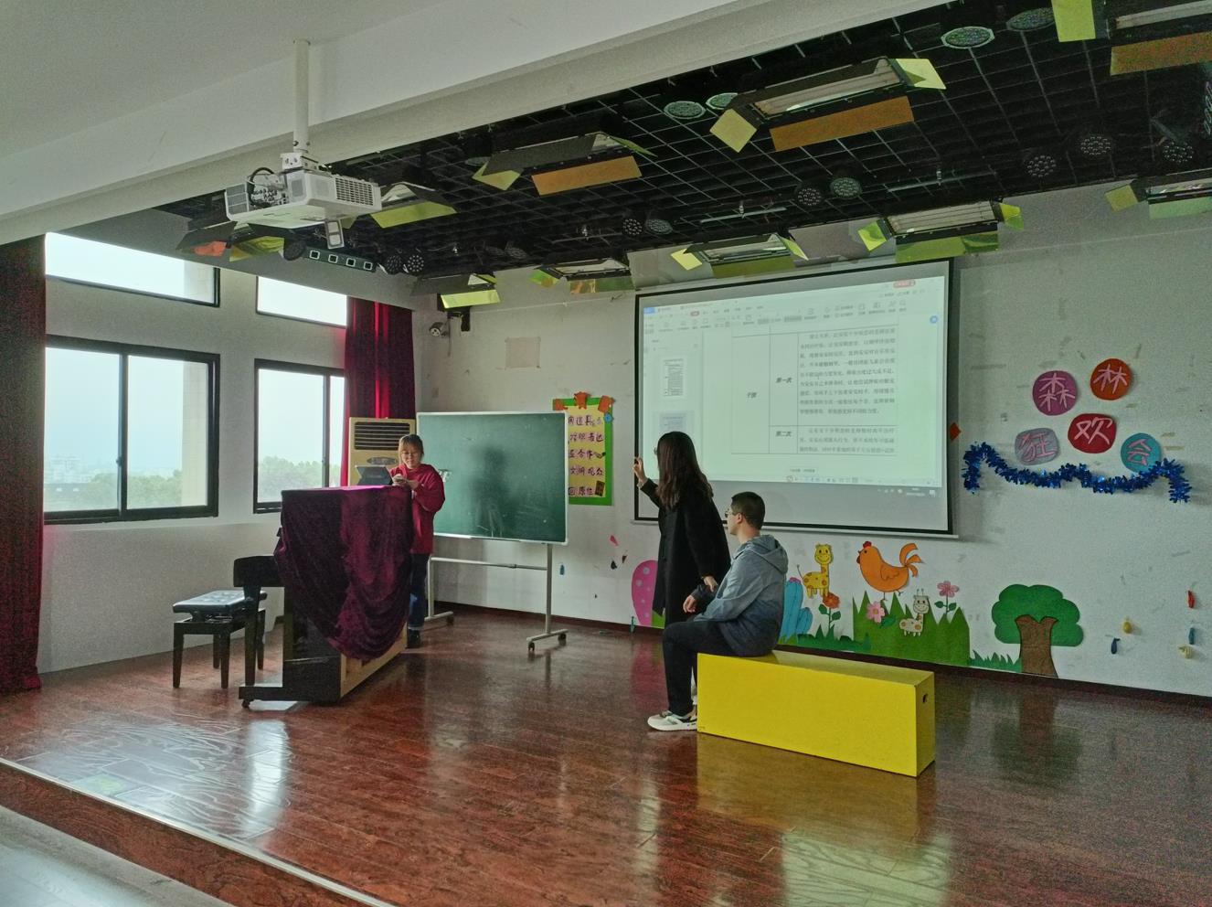 365英国上市集团