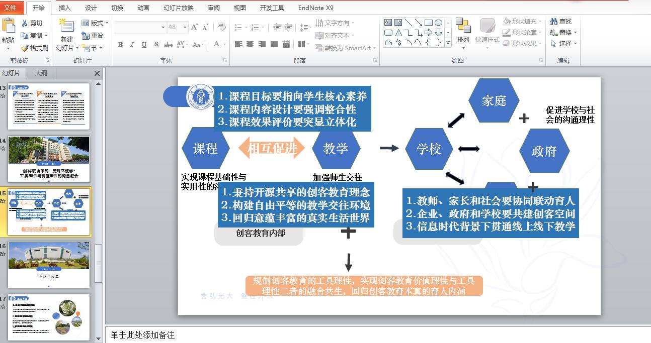 365英国上市集团