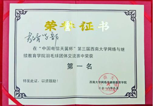 365英国上市集团