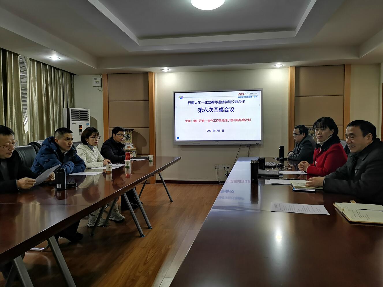 365英国上市集团