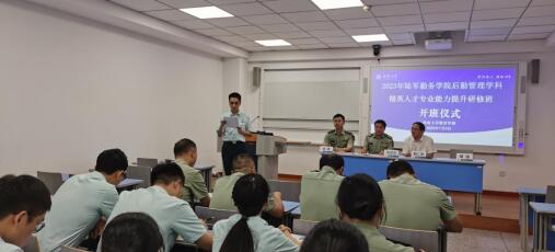 365英国上市集团