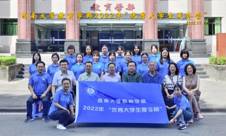 365英国上市集团