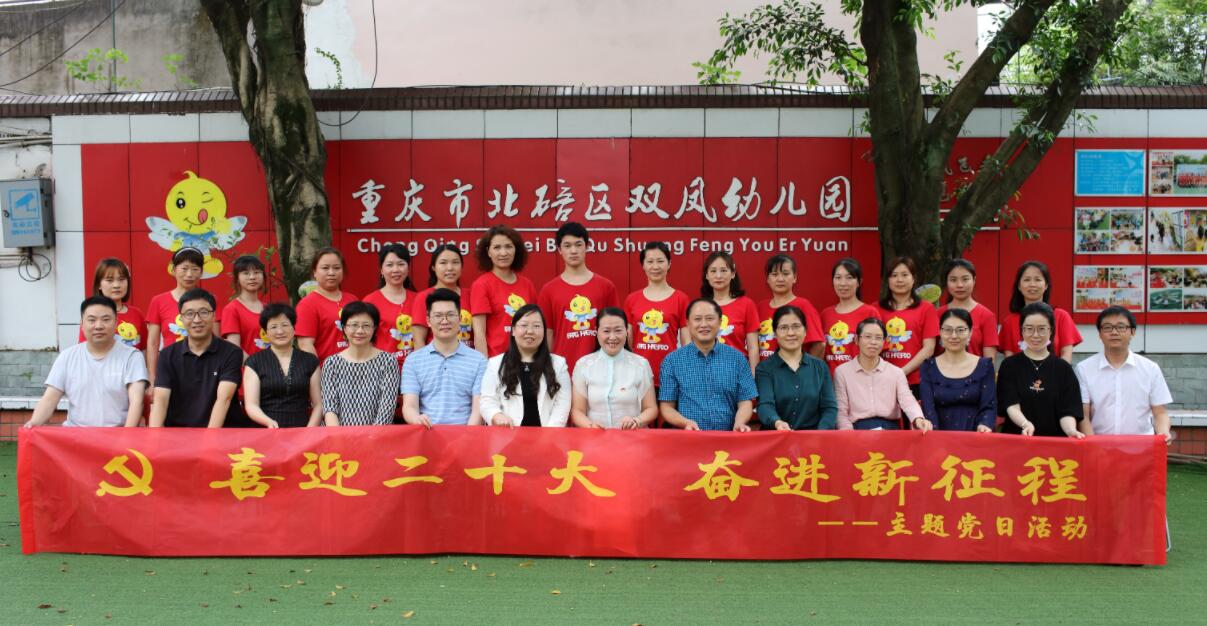 365英国上市集团