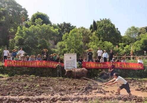 1.jpg 365英国上市集团