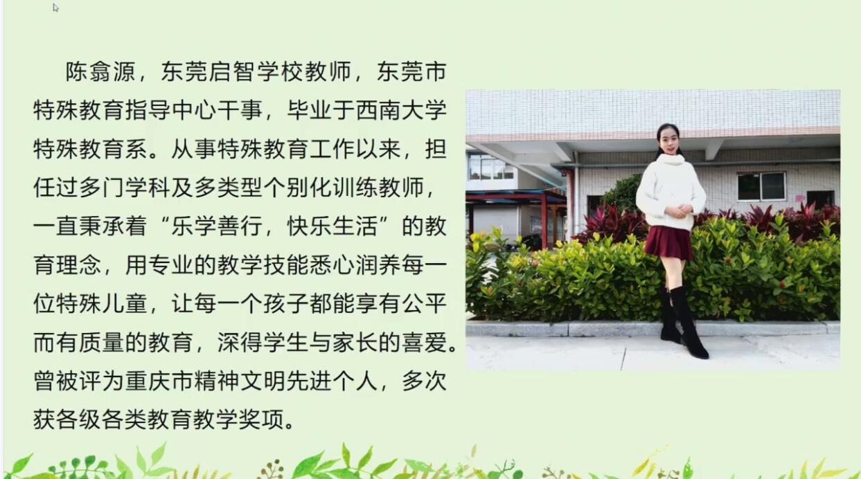 365英国上市集团