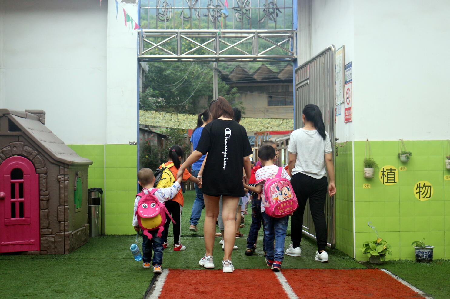 365英国上市集团