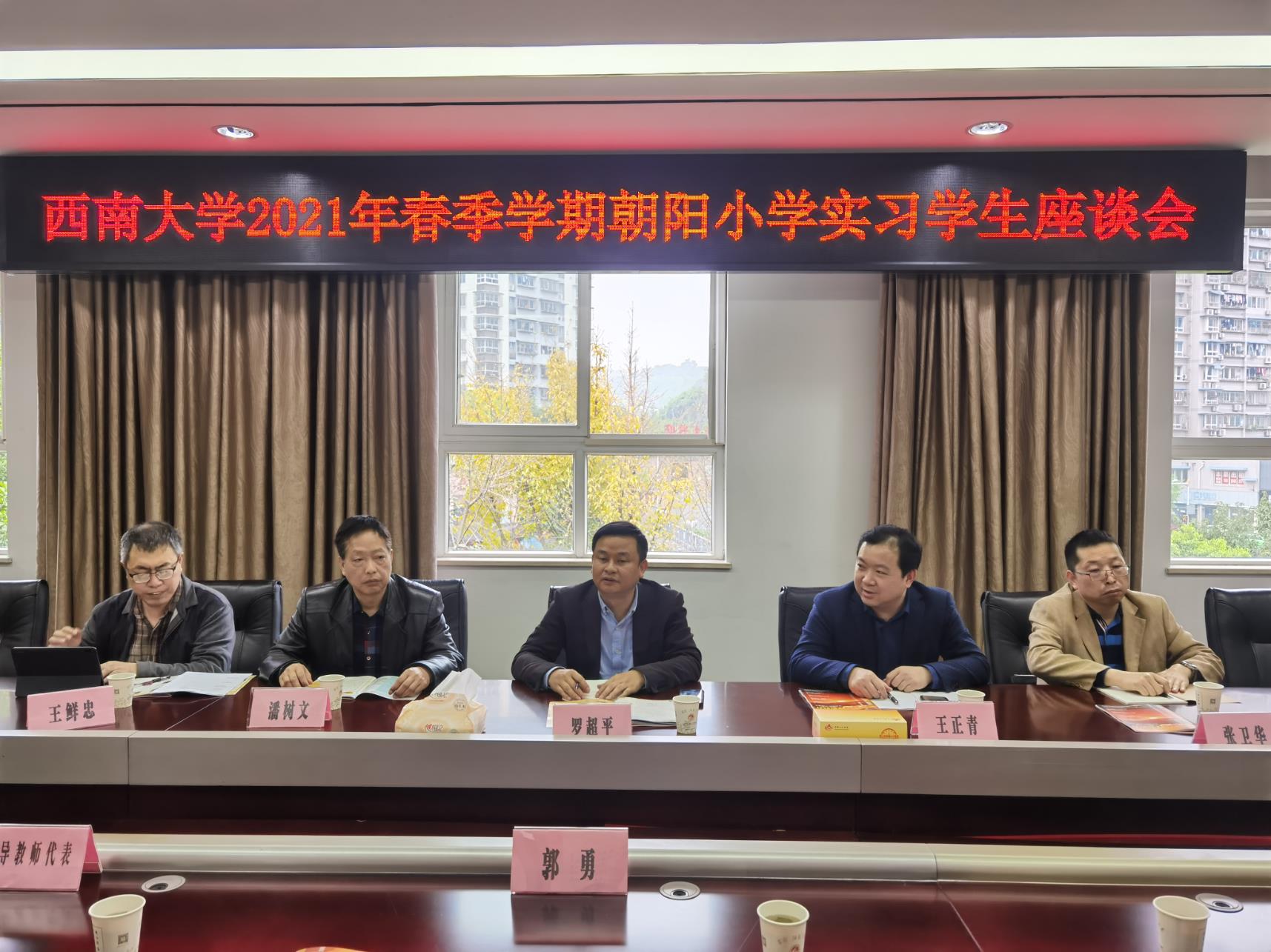 365英国上市集团