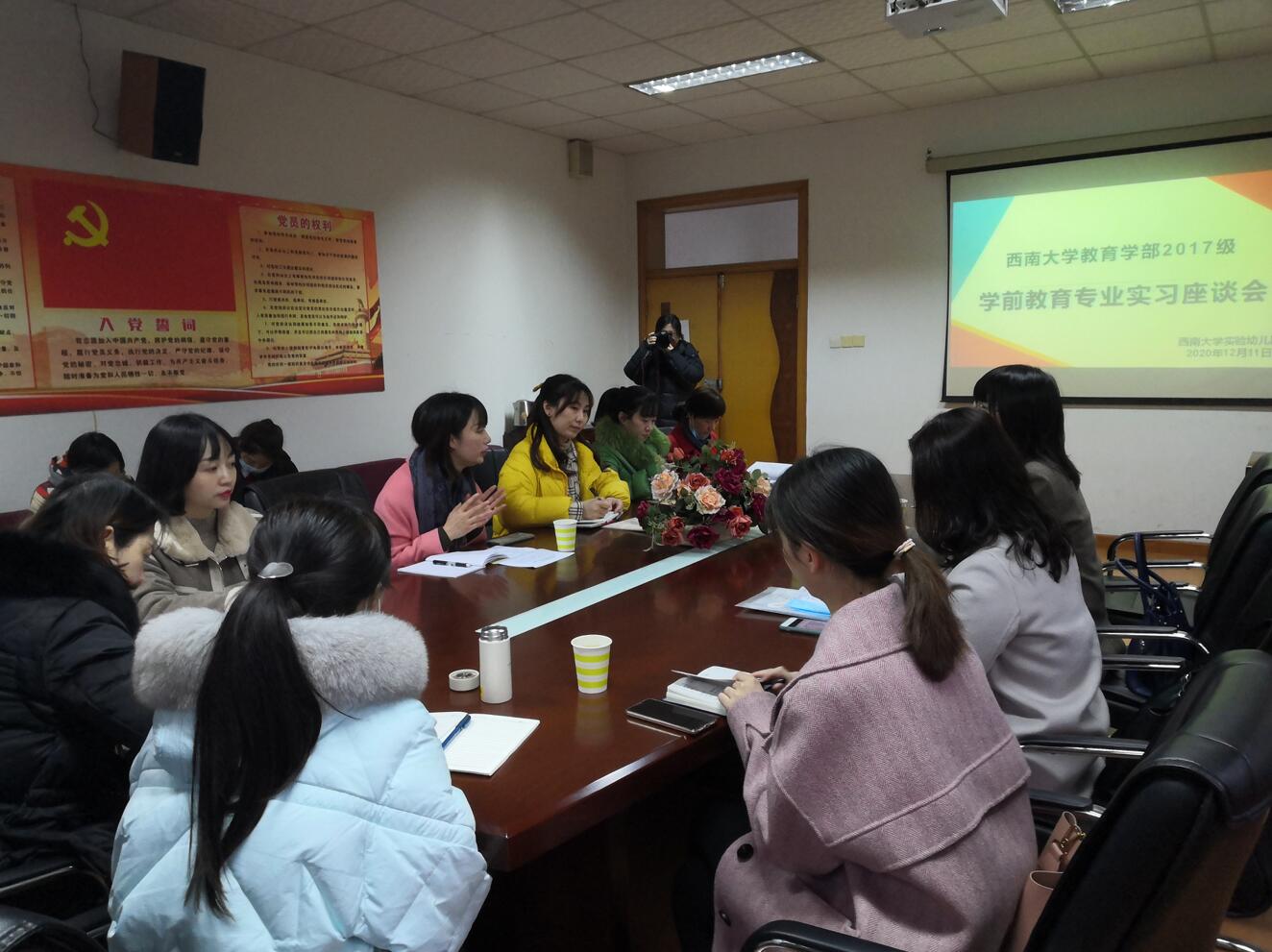 365英国上市集团