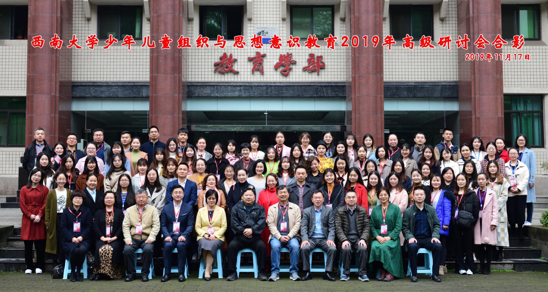 365英国上市集团