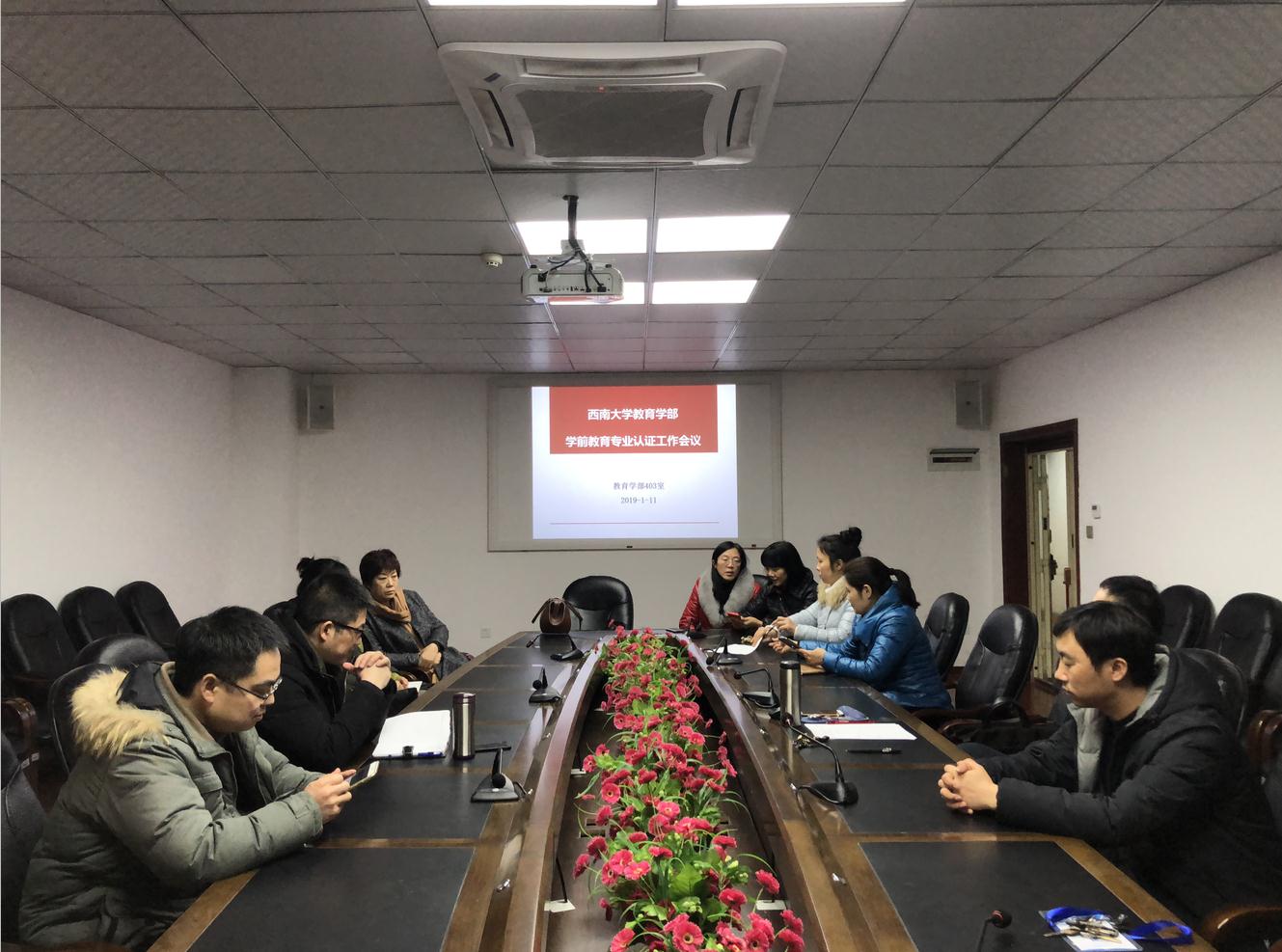 365英国上市集团