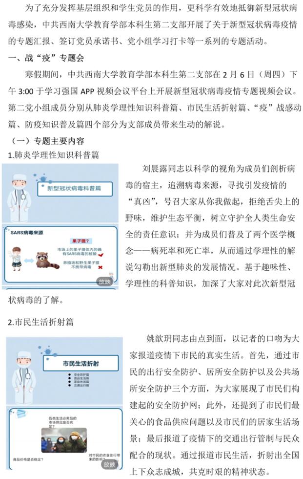 1.jpg 365英国上市集团