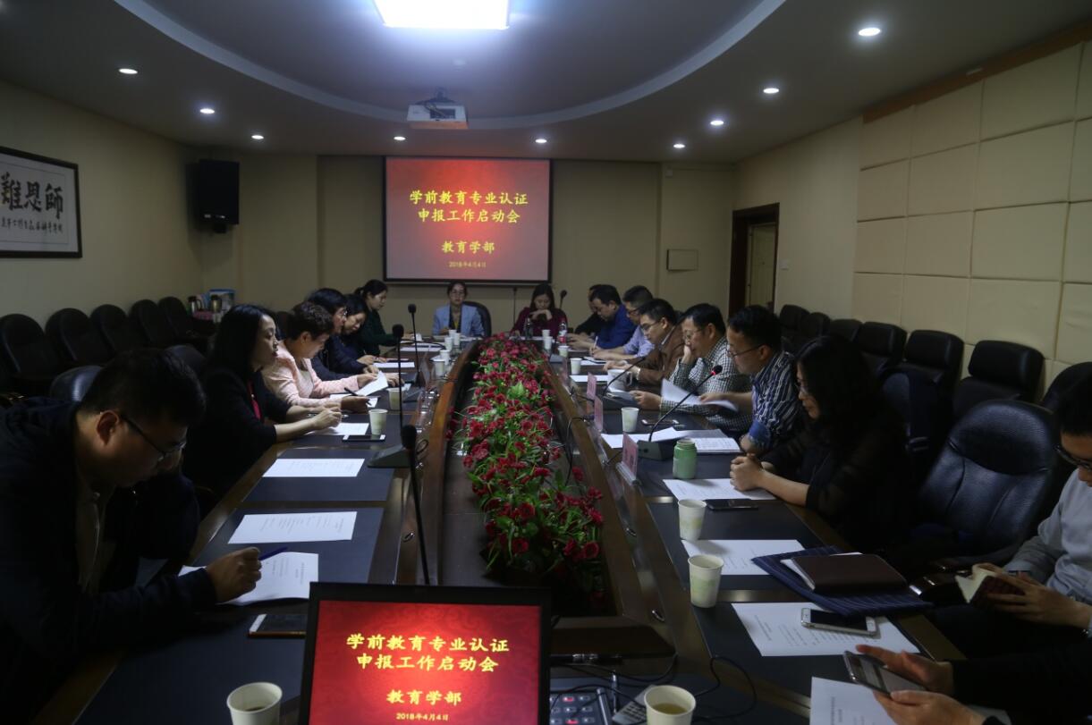 365英国上市集团