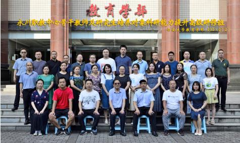 365英国上市集团