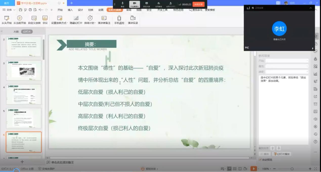 图片1.jpg 365英国上市集团