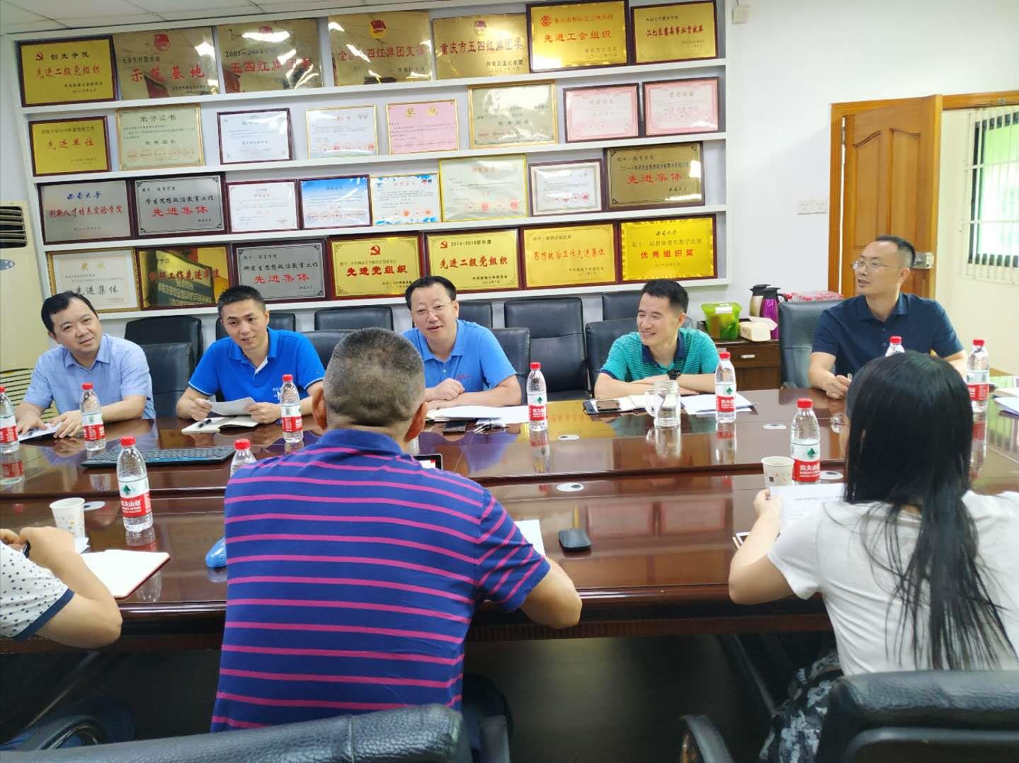 365英国上市集团