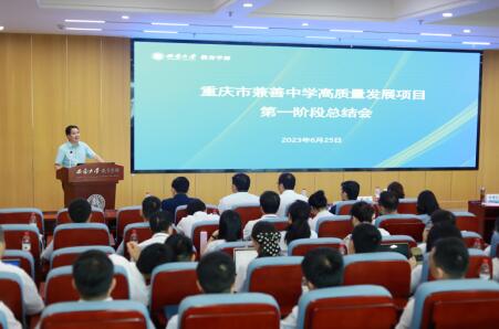 365英国上市集团