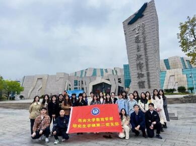 365英国上市集团