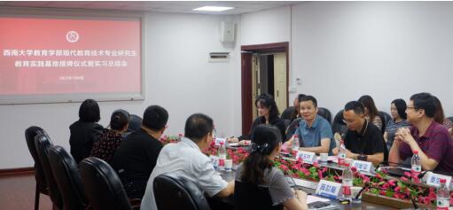 365英国上市集团