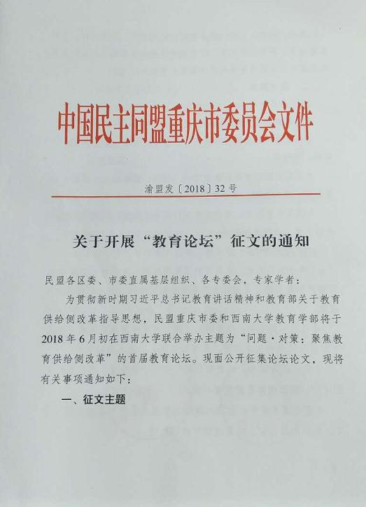 1.jpg 365英国上市集团