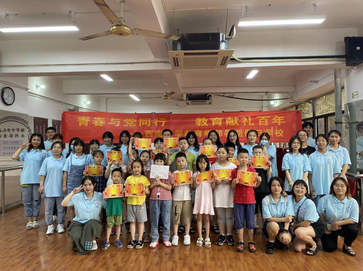 365英国上市集团