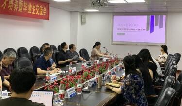 365英国上市集团