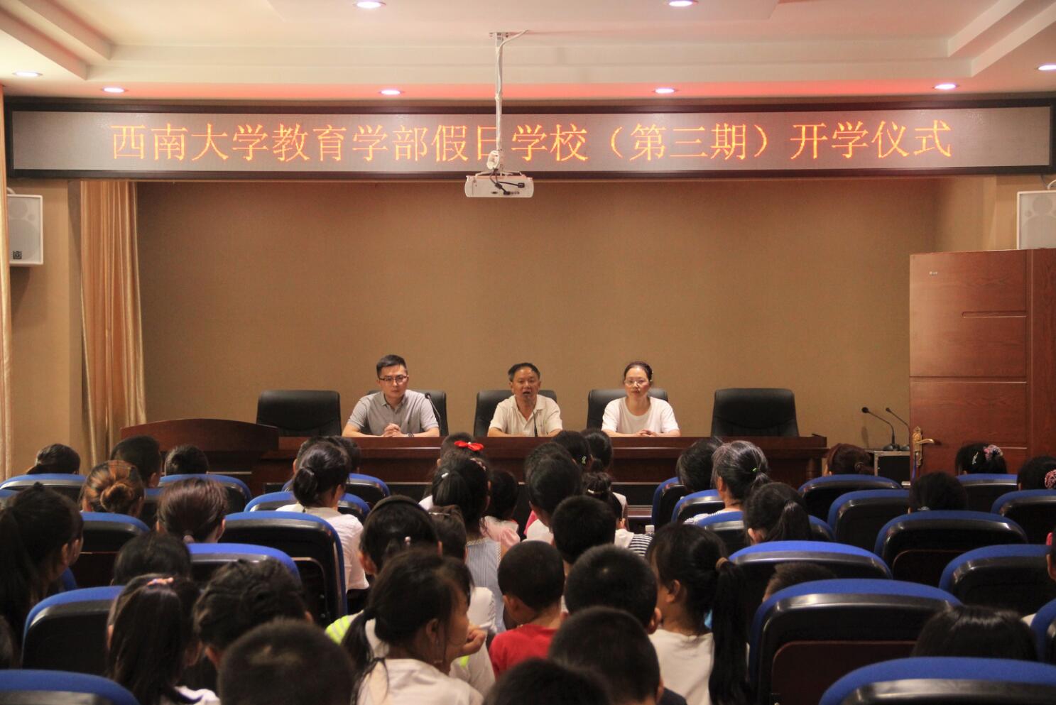 365英国上市集团