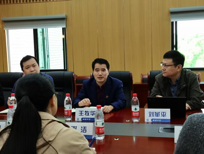 365英国上市集团