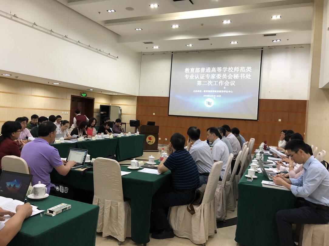 365英国上市集团