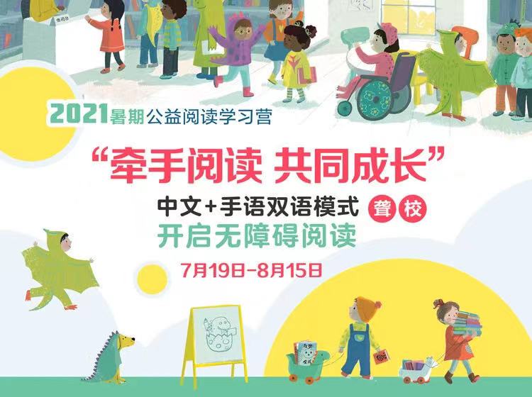 365英国上市集团