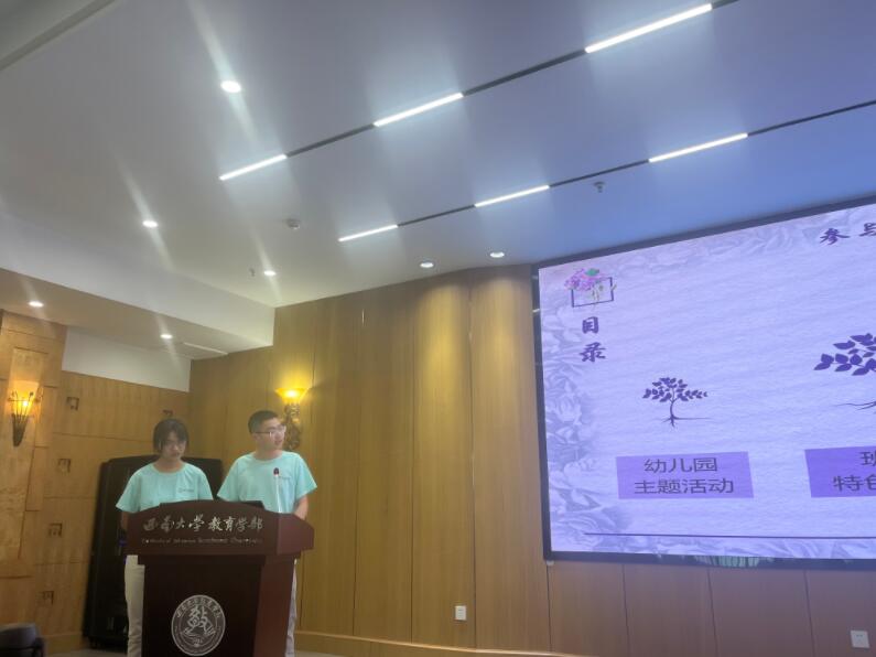 365英国上市集团