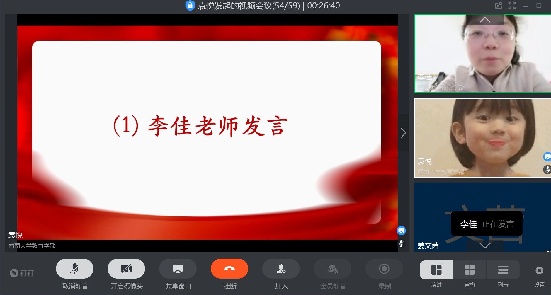 365英国上市集团