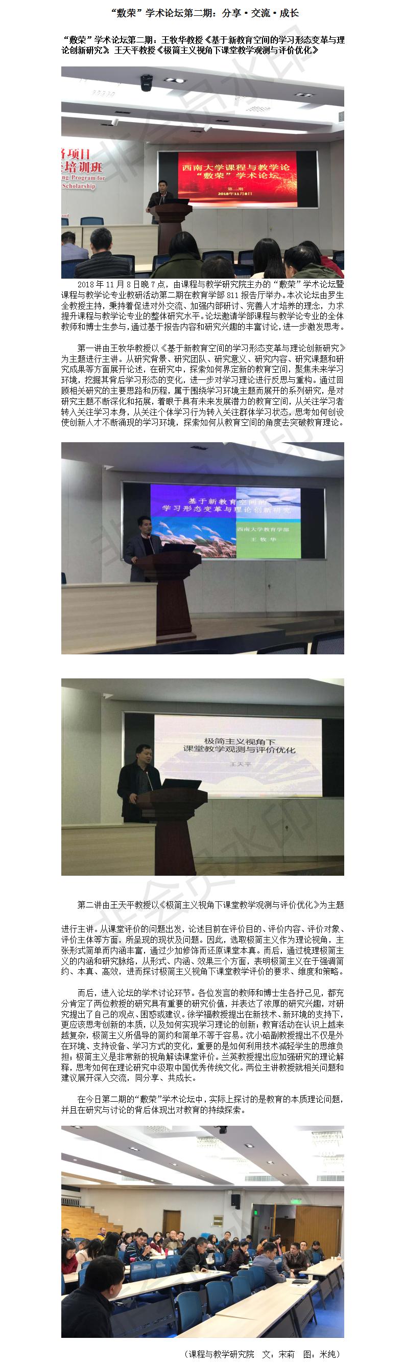 365英国上市集团