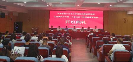 365英国上市集团