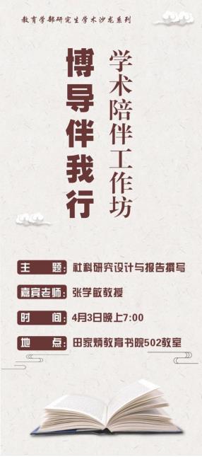 365英国上市集团