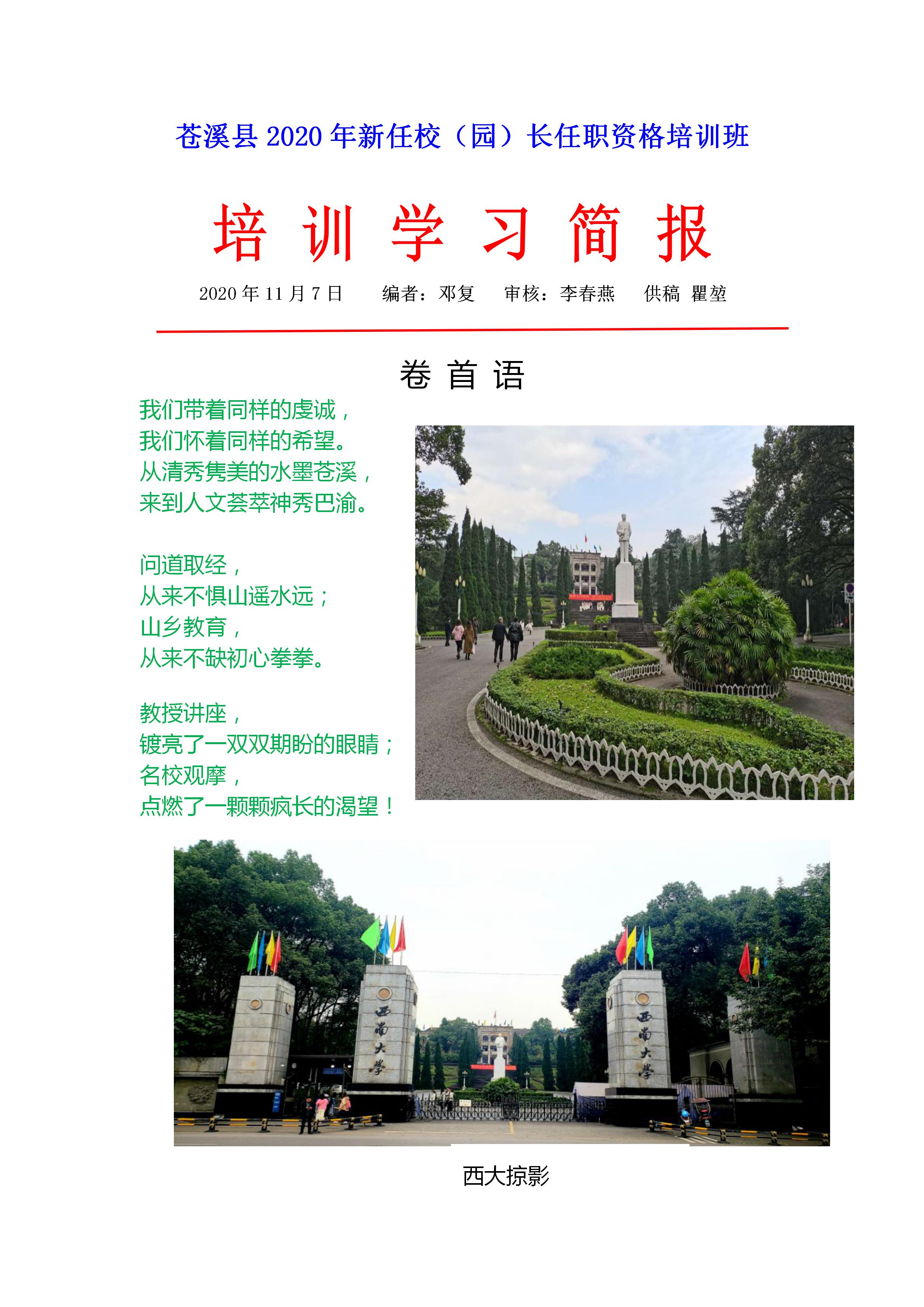 365英国上市集团